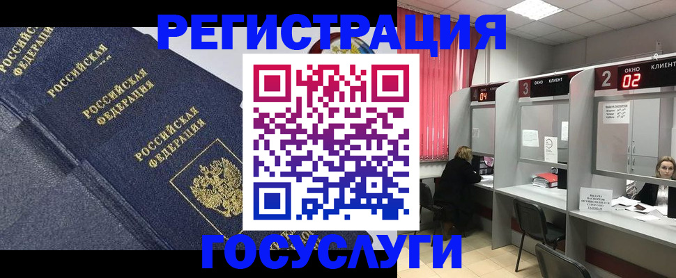временная регистрация гарантия в Рассказово